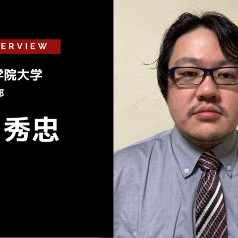 モビリティ・イノベーションは製品開発から社会デザインへ…山梨学院大学 東秀忠教授［インタビュー］ 画像