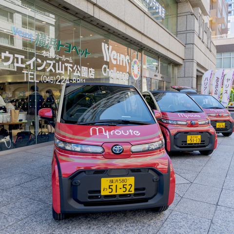 超小型EVで横浜の街をオシャレに散歩…C+pod ショートタイムレンタル開始［発表試乗会］ 画像