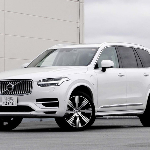 【ボルボ XC90 T8リチャージ 新型試乗】電動化でもブレないクルマ作りのコンセプト…中村孝仁 画像