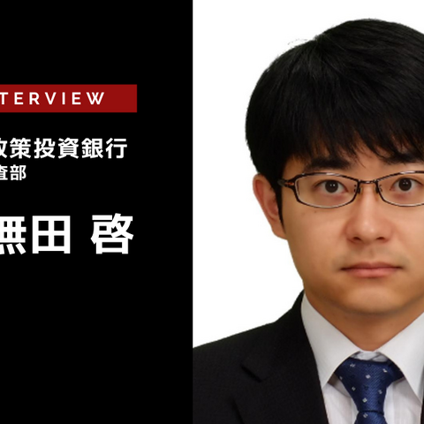 自動車向け半導体不足の構造的な要因を読み解く…日本政策投資銀行 産業調査部 調査役 佐無田啓氏［インタビュー］ 画像