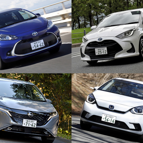 群雄割拠の国産コンパクトを比較！アクア、ヤリス、ノート、フィットの選び方、お買い得グレードは？ 画像