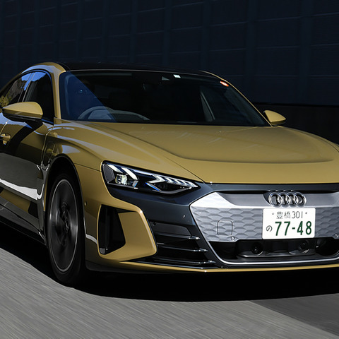 【アウディ e-Tron GT 新型試乗】電気嫌いの私でも、金さえあれば欲しいと思った1台…中村孝仁 画像