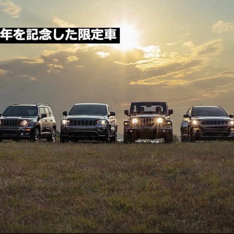 ステランティス、日本での好調をアピール…2022年も新型車多数を投入 画像