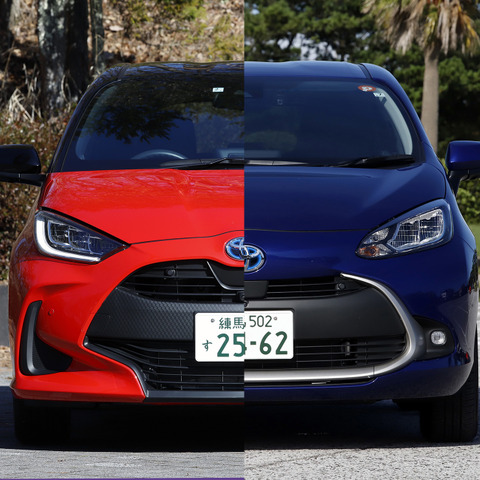【アクア vs ヤリス 比較】デザイン・居住性・使い勝手・運転のしやすさはどっちが上？ 画像