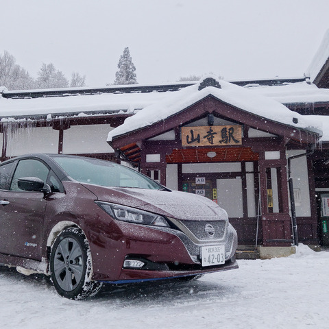 【日産 リーフ 冬季1900km試乗】寒冷地でBEVは使い物にならないのか？ 氷点下での充電、電費は［前編］ 画像