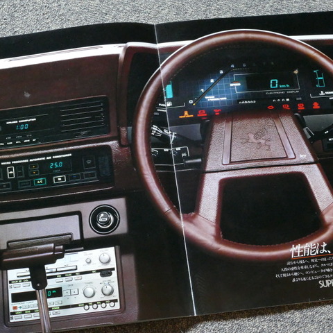 羨望のデジタルメーター＆2.8Lツインカム！ネオクラ注目株、初代『ソアラ』【懐かしのカーカタログ】 画像