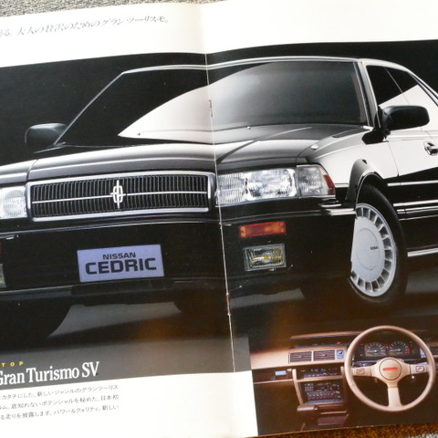 『セドグロ』といえばグラツーの「Y31」！セダンはなんと2002年まで生きていた【懐かしのカーカタログ】 画像