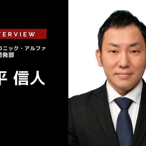 トヨタが紙カタログを廃止する理由とは…トヨタ・コニック・アルファ 松平信人氏［インタビュー］ 画像