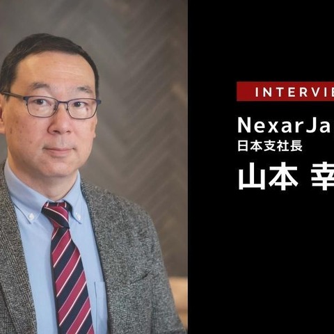 ドラレコの映像データから新たな価値を生み出す…Nexar Japan 日本支社長 山本幸裕氏［インタビュー］ 画像