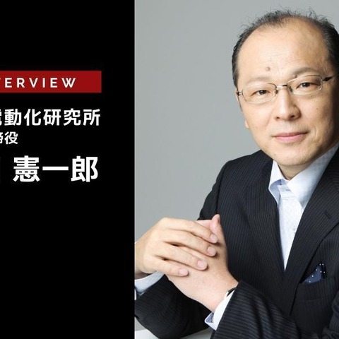 e-Mobility普及のための課題と解決策とは - 日本電動化研究所 和田憲一郎氏［インタビュー］ 画像