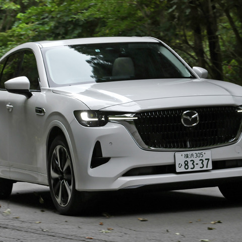【マツダ CX-60 新型試乗】高級移行なるか？ マツダ、一世一代の賭け…中村孝仁 画像