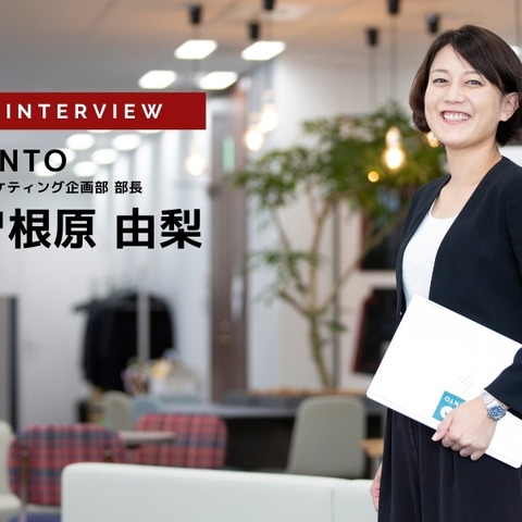 新型プリウスKINTO専用グレードに込められたビジネスの仕組みとは – KINTO マーケティング企画部 曽根原由梨 部長［インタビュー］ 画像