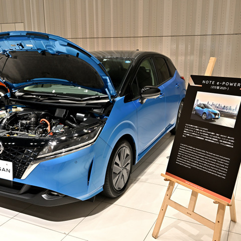 日産、e-POWER車の価格を2026年までにエンジン車と同等に…脱CO2への電動パワートレイン本格的活用を加速 画像