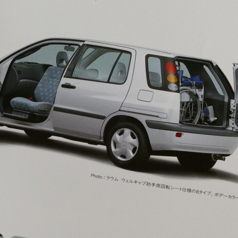 もはや絶滅危惧種？ こんなにあった国産“横開き”バックドア車【懐かしのカーカタログ】 画像