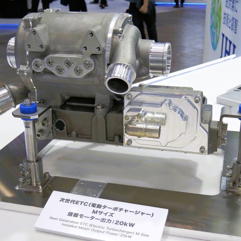 FCEVに必須なIHIの電動ターボチャージャー、第二世代が量産化へ…FC EXPO 2023 画像