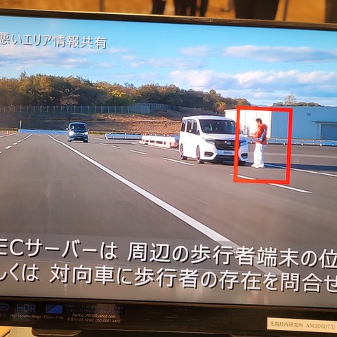 交通事故はゼロになる？ クルマ同士が情報交換して道路状況を把握できるC-V2Xとは 画像