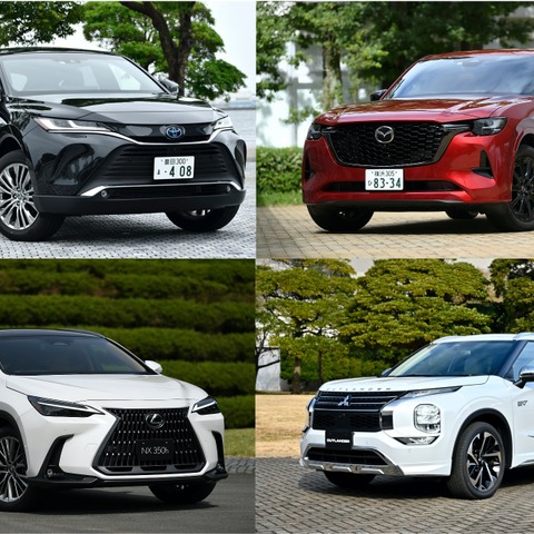 【ハリアー vs レクサスNX vs CX-60 vs アウトランダー 比較】上質感あふれるSUVを4車種 画像