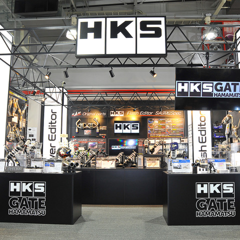 チューニングパーツの新たな聖地「HKS GATE HAMAMATSU」誕生 画像