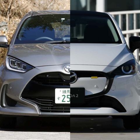 【ヤリス vs マツダ2 比較】性格の違う国産コンパクトカー、選ぶポイントは？ 画像