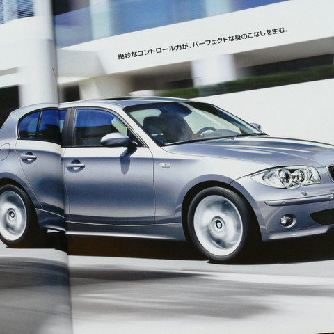 紙のカタログにはオンラインにはない“夢”があった…初代BMW 1シリーズ【懐かしのカーカタログ】 画像
