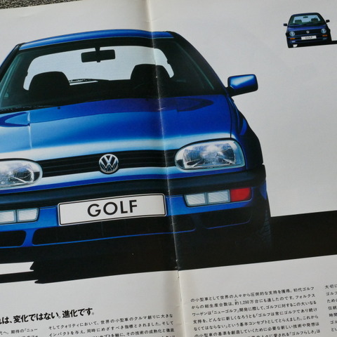 「それは、変化ではない。進化です。」3代目『ゴルフ』の革新と“拡大”【懐かしのカーカタログ】 画像