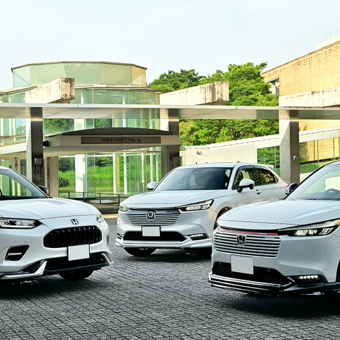 無限がヴェゼル用のサスペンションを開発中！ 走りにこだわるパーツ群で更なる進化 画像