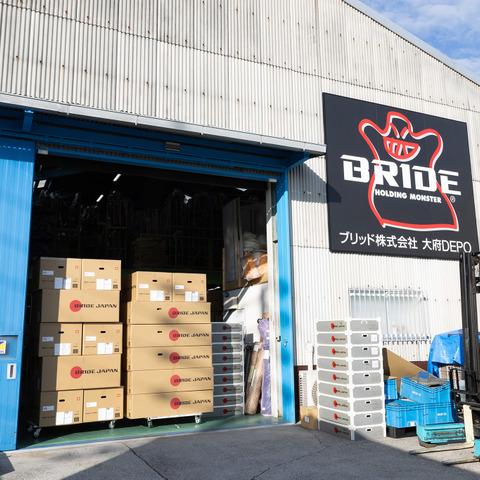 “座・職人”の魂が宿るBRIDEシート！世界中どのメーカーの追随も許さない、唯一無二な日本の職人技を徹底解剖 画像