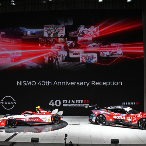 豊田章男氏も祝辞！ NISMO 40周年記念レセプションの熱い瞬間 画像