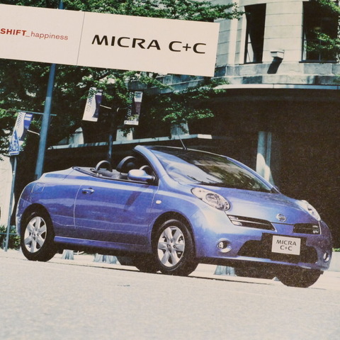 今見てもキュートな英国生まれの“オープン・マーチ”、日産『マイクラC＋C』【懐かしのカーカタログ】 画像