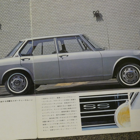 ジウジアーロデザインを源流にもつマツダサルーン『ルーチェ』【懐かしのカーカタログ】 画像