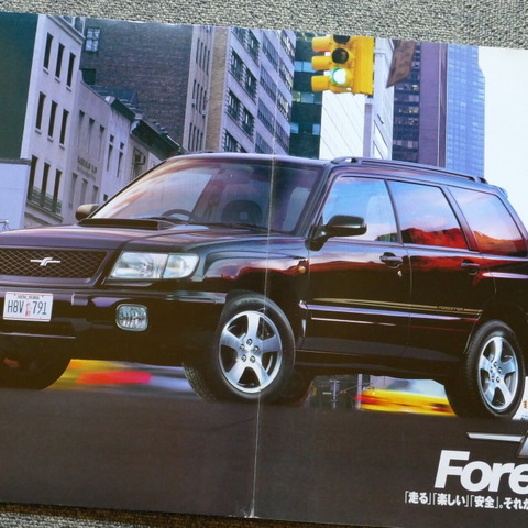 「乗用進化型SUV」として登場した初代スバル『フォレスター』【懐かしのカーカタログ】 画像