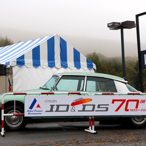 シトロエンID/DS70周年で30台近くが参加 アロンフランセ2025開催 画像