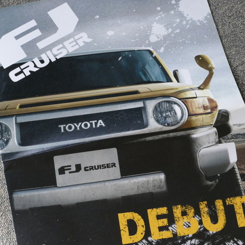 逆輸入車の人気で右ハンドル車を開発! ランクル系の異端児『FJクルーザー』とは【懐かしのカーカタログ】 画像