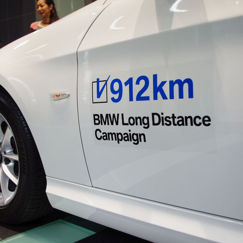 「満タンで912km走る」…BMW、燃費技術の向上をアピール 画像