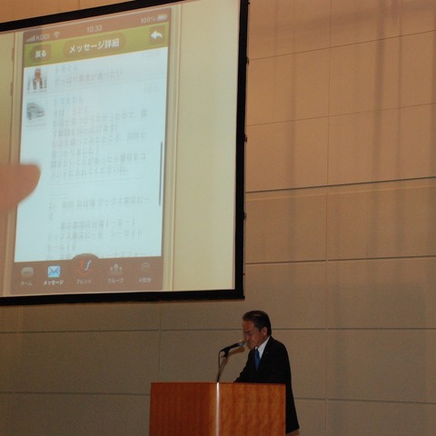 【ATTT12】ビジョン具体化へ、スタートラインに立つトヨタ…トヨタ自動車 友山茂樹常務役員 画像