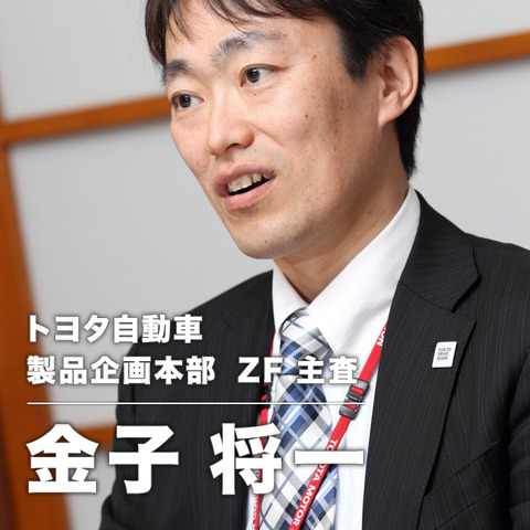 【トヨタ プリウスPHV】電費と燃費の可視化で新世代のエコランへ…金子主査 インタビュー 画像