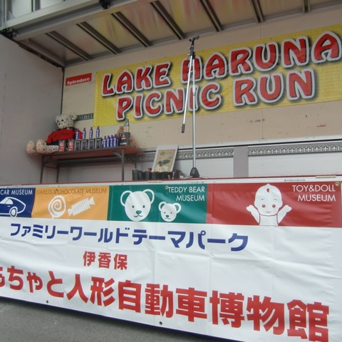 家族でのんびり楽しめる輸入車オフ…スプレンドーレ・ピクニック 画像
