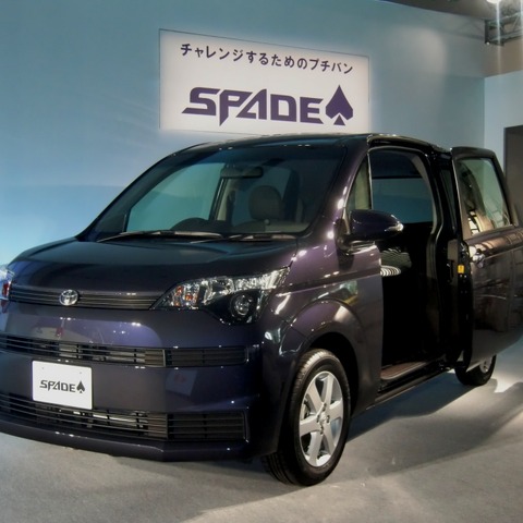 【トヨタ ポルテ 新型発表】デザインテーマはスクエアオーバル 画像