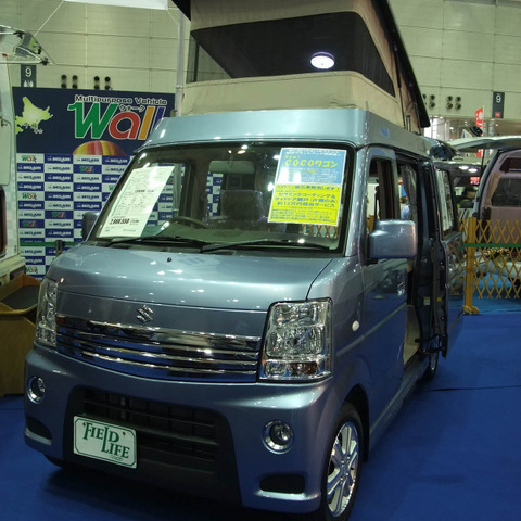 【ジャパンキャンピングカーショー13】主役級となった軽キャンパーの仕上がり 画像