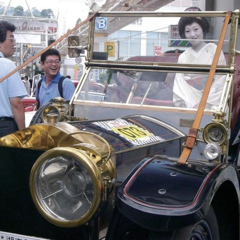 熱海ヒストリカG.P.2013…9月28日・29日 画像