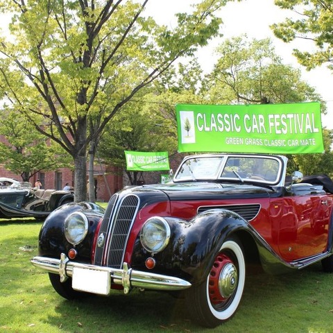 第1回ノリタケの森クラシックカーフェスティバル開催…クラシックカー50台が集合 画像