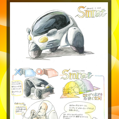 【カーデザインコンテスト】大賞受賞作品は「繋げて広がる絆と空間」がコンセプト 画像