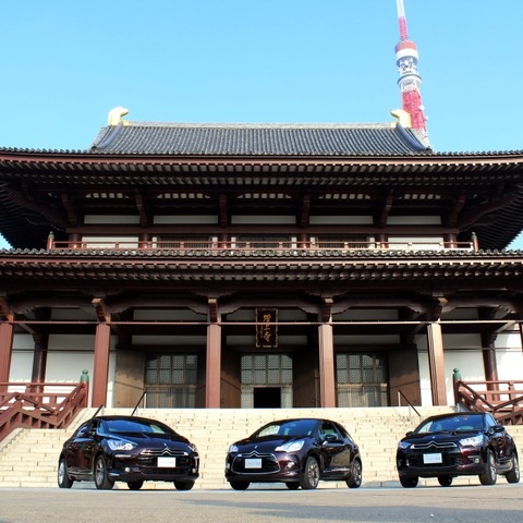 シトロエンDS DAY開催…増上寺にDS Lineが大集合 画像