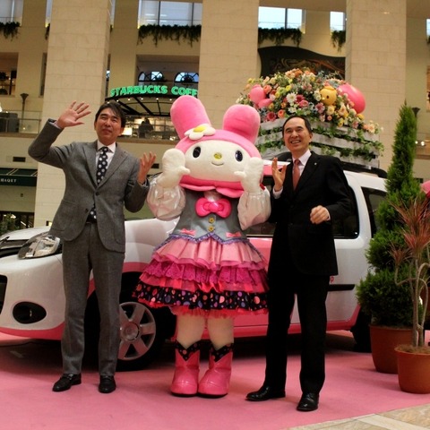 マイメロディ カングー の仕上がりに、サンリオ「気品あるキャラにぴったり」 画像