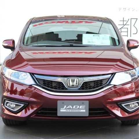 【ホンダ ジェイド 発表】上質感たたえ、ボディをきれいに見せるカラー 画像