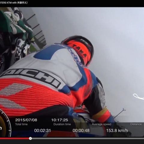 【鈴鹿8耐】唯一のKTMで参戦、巻き起こるか