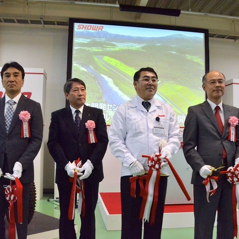ショーワが栃木県に新テストコース…開発体制をさらに強化 画像