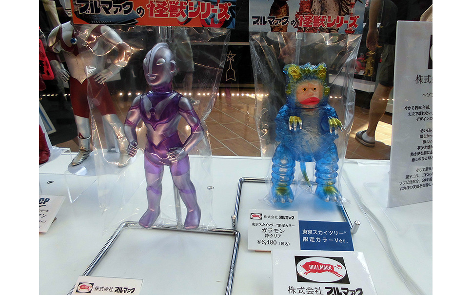 地上450m 東京スカイツリーに歴代ウルトラマン飛来 特撮ジオラマや小道具も 13枚目の写真 画像 レスポンス Response Jp 地上450m 東京スカイツリーに歴代ウルトラマン飛来 特撮ジオラマや小道具も 13枚目の写真 画像 レスポンス Response Jp