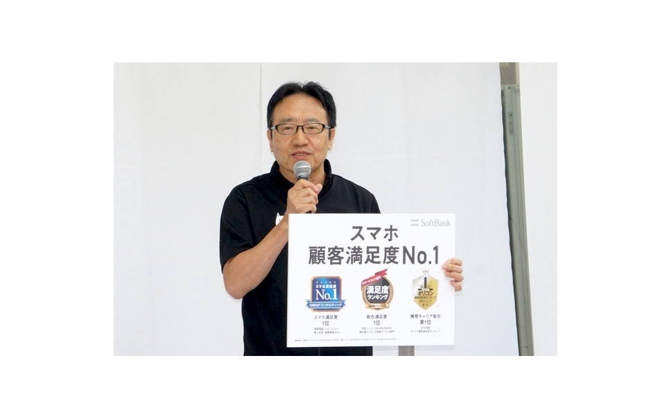 ソフトバンクiphone発表会 神田沙也加にiphone 6 お母さんへplusが贈呈 2枚目の写真 画像 レスポンス Response Jp