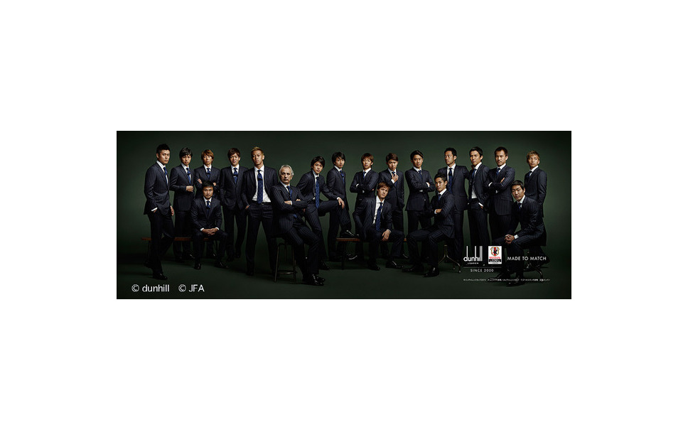 サッカー日本代表 ハリルジャパンのオフィシャルスーツ こんども ダンヒル 1枚目の写真 画像 レスポンス Response Jp サッカー日本代表 ハリルジャパンのオフィシャルスーツ こんども ダンヒル 1枚目の写真 画像 レスポンス Response Jp